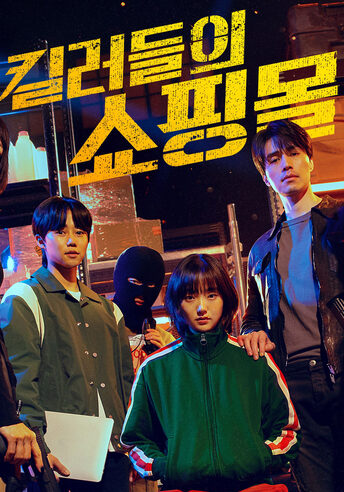 2026 개봉 예정 영화