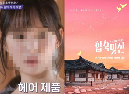 합숙맞선 김태인 인스타