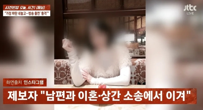 합숙맞선 김태인 인스타